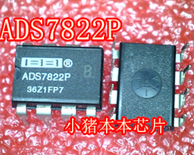 ADS7822P  ADS7822  DIP8 封装  转换器 新的