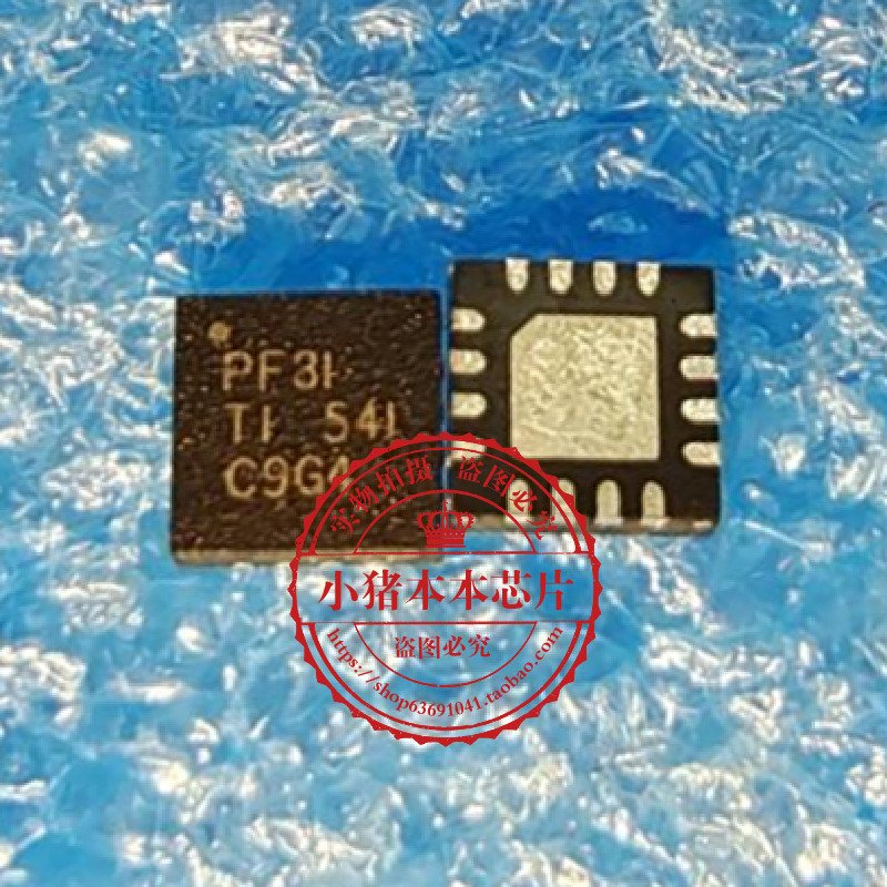 集成电路TPS65633BKRTER丝印PF3I