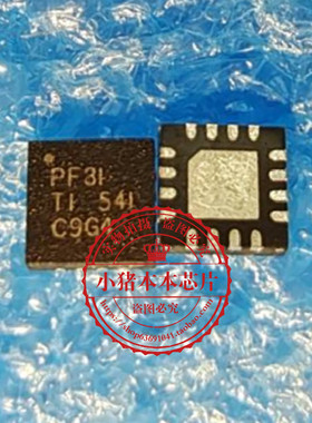 TPS65633BKRTER 丝印PF3I  PF31  QFN封装  新的  一个起拍