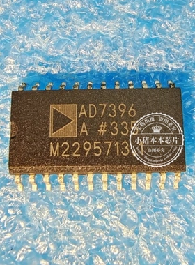 AD7396ARZ  AD7396A  AD7396   AD7396AR  SOP封装 新的 一个起拍
