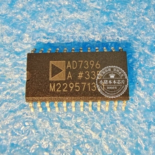 AD7396A 新 AD7396 SOP封装 一个起拍 AD7396AR AD7396ARZ
