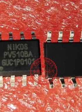全新进口原装 PV510BA  PV5108A PV510 SOP8封装