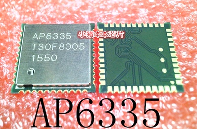 AP6335    QFN44    新的   一个起售    可直拍