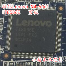 集成电路NM-A661IT8586E剪板