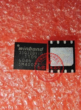 W25Q32BVZPIG  W25Q32BVIG  25Q16CVIG QFN8脚  P02QRB   QFN