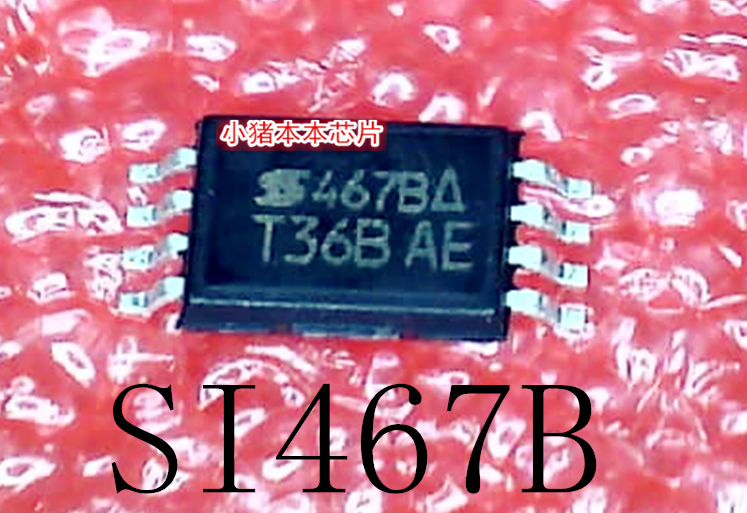 SI467B 467B T36B AE TPS2065DGNR-1 印丝 2065- 1 MSOP-8新的