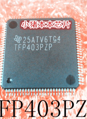 TFP403PZP   TFP403     QFP    新的  一个起拍     可直拍