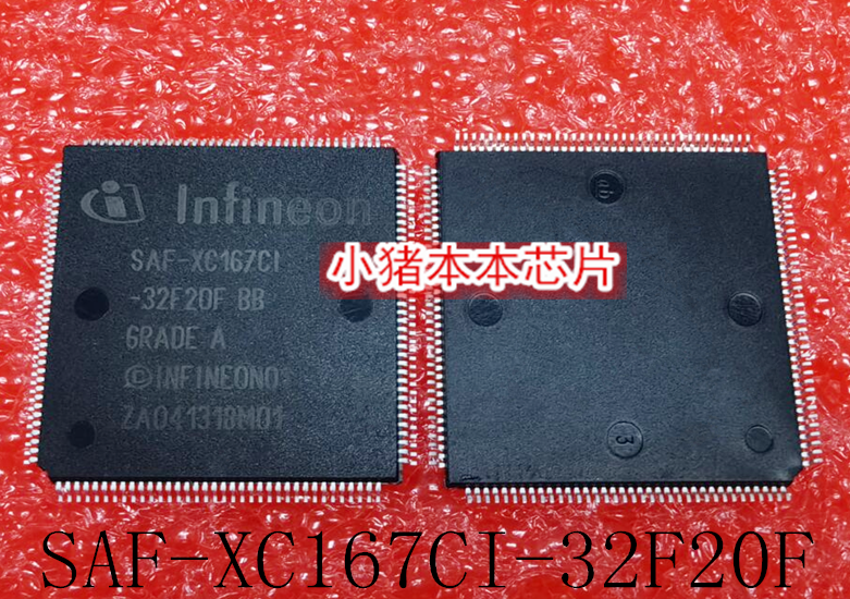 集成电路SAF-XC167CI-32F20F