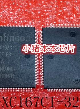 SAF-XC167CI-32F20F BB-A SAF-XC167CI-32F20F QFP 新的 一个起拍