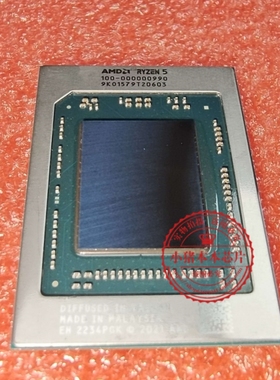 保上机 R5 7533HS 100-000000990 5560U 100-000000663