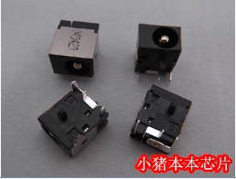 适用清华同方 超锐v80 电源接口 方正 R660 电源接口 2.5mm D123