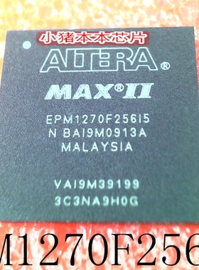 EPM1270F256I5   EPM1270F25615  BGA  新的   一个起售