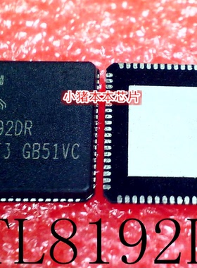 RTL8192DR     RTL8192OR   QFN76    新的    一个起拍