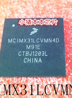 MCIMX31LCVMN4D    MCIMX31LCVMN4DM91E   BGA   新的  一个起售