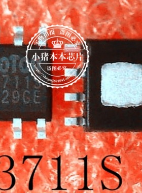 3101S 31015 NCT3101S S3711S 37115 NCT3711S SOP-8封装 新的