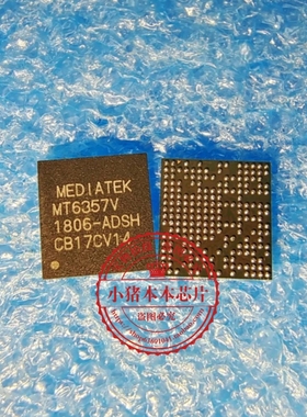 MT6357V MT6357CRV MT6731P  BGA封装  新的  一个起拍