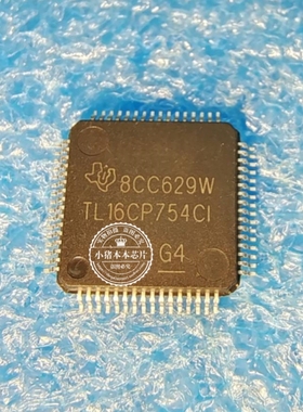 TL16CP754CIPM  TL16CP754CIPW  TL16CP754CI TLI6CP754CI QFP新