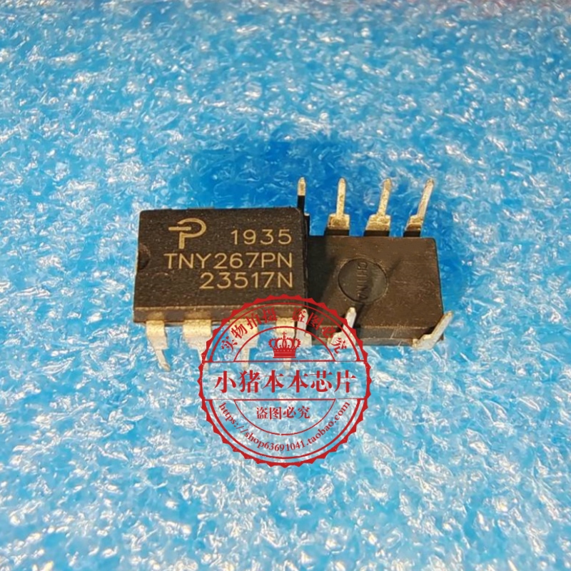 芯片TNY267PNVORTEX86DX3