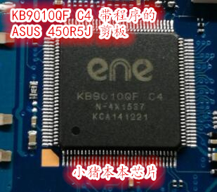 集成电路KB9010QFC4带程序的