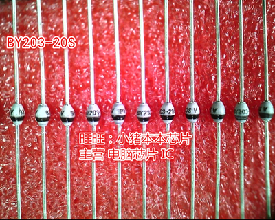 BY203-20S BY203-20STAP SOD-57 新的