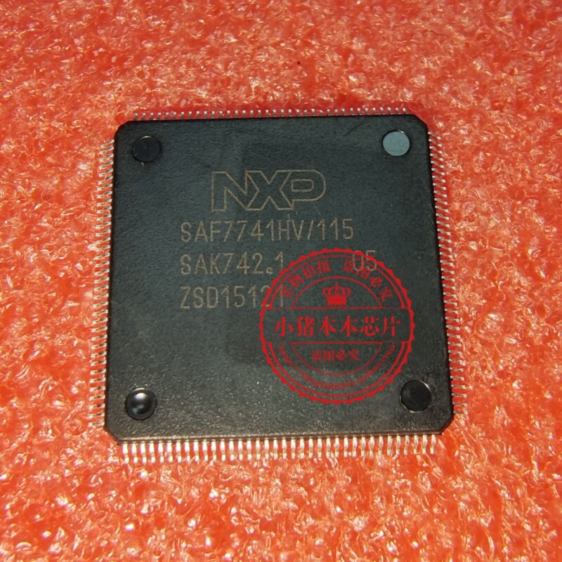 SAF7741HV/115/125 /135奥迪音频故障处理IC音响功放声音芯片