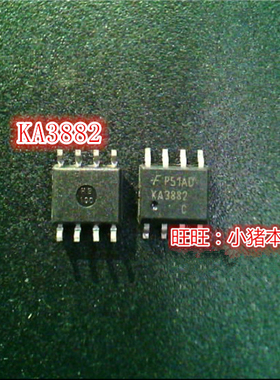 KA3882  KA3882CDTF KA3882C ISL31492EIBZ I31492EIBZ SOP8 新的