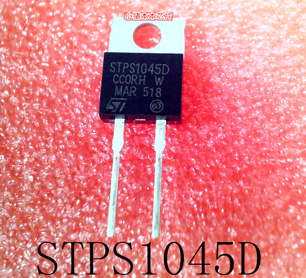 STPS1045D     TO-220      新的