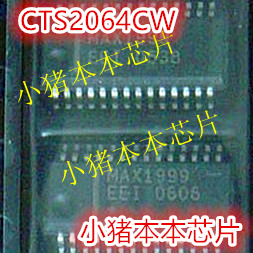 小猪芯片 CTS2064CW AV80577P8800 SLGLA 2.66/3M/1066 新的