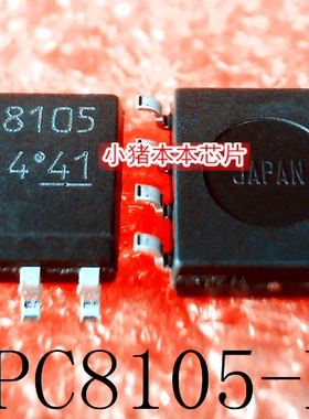 TPC8105    TPC8105-H    SOP-8      新的  可直拍