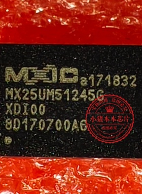 MX25UM51245GXDI00 GXDIOO  25UW51245GXDI00 BGA全新原装