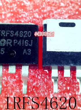 IRFS4620PBF    IRFS4620      TO-263        新的