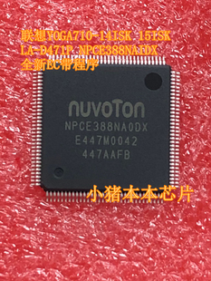 D471P 14ISK NPCE388NAIDX 全新EC帶程序 15ISK 聯(lián)想YOGA710