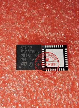 STM32F103T8U6 GD32F103TBU6 STM32F103TBU6 STM32F103CBU6