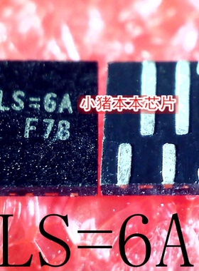 ATK1658BGQUF ATK1658CGQUF 丝印 LS=5J LS=SA LS= L5= QFN封装