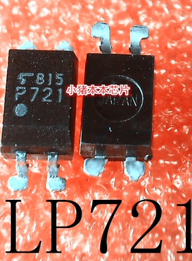 P721  P721F  TLP721  TLP721F  SOP-4  新的  一个起售