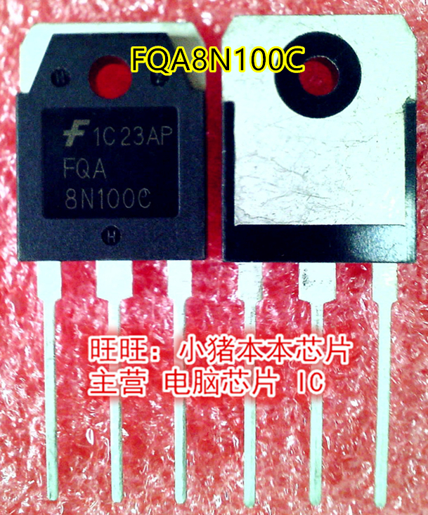 FQA8N100C    TO-3P封装     新的