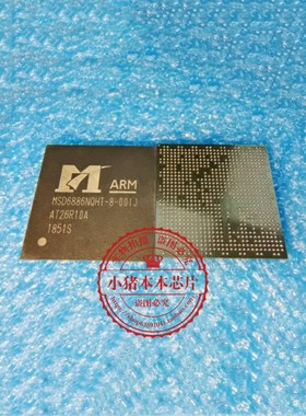 IRF3710S F3710S TO263 MSD6886NQHT-8-001J BGA 新的 一个起拍