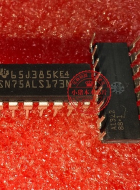 SN75ALS173N  SN75ALS173   75ALS173N   DIP全新