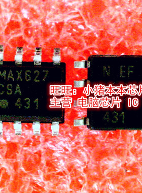 MAX627   MAX627CSA   SOP-8封装  新的现货  一个起拍