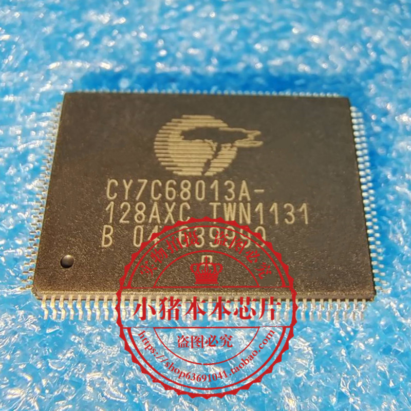 集成电路CY7C68013A-128AXC
