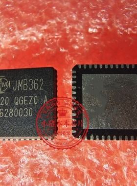 JMB362-QGEZ0A JMB362-QGEZ0C JMB362  QFN 封装一个起拍