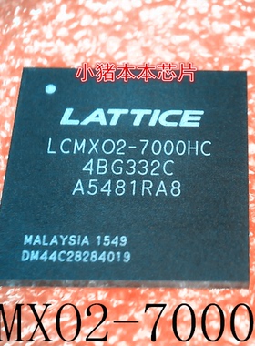 LCMXO2-7000HC  LCMXO2-7000HC-4BG332C LCMX02-7000HC BGA 新的