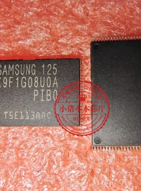 K9F1G08UOA-PIBO K9F1G08UOA-PUB0  K9F1G08U0A 闪存TSOP48芯片