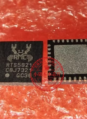 RTS5821-GR RTS5821 QFN 新的 一个起拍