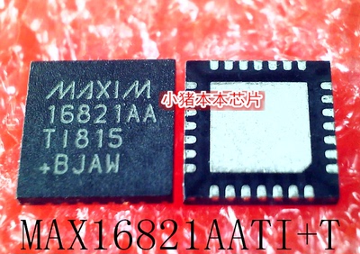 集成电路MAX16821AATI+T