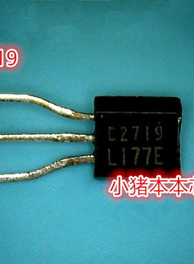 C2719  新的一个起拍