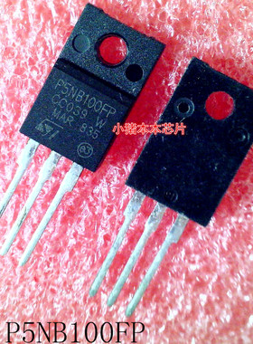P5NB100FP     STP5NB100FP     TO-220F     新的