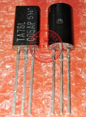 RTA78L005AP TA78L005P 直插TO-92L 三端稳压器三极管