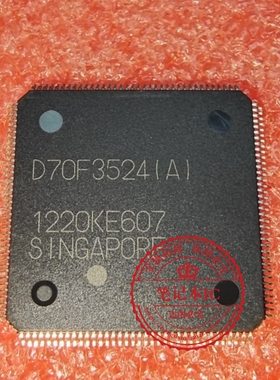 D70F3524(A) D70F3524 UPD70F3524(A) QFP 新的  一个起拍
