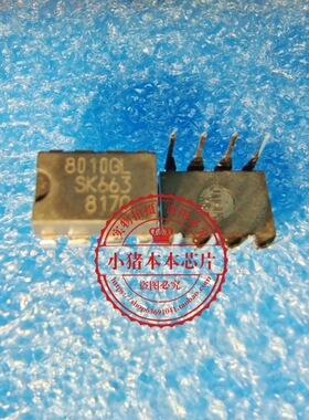 8010GL SI-8010GL  SI8010GL  SK8010GL   DIP8  新的  一个起拍